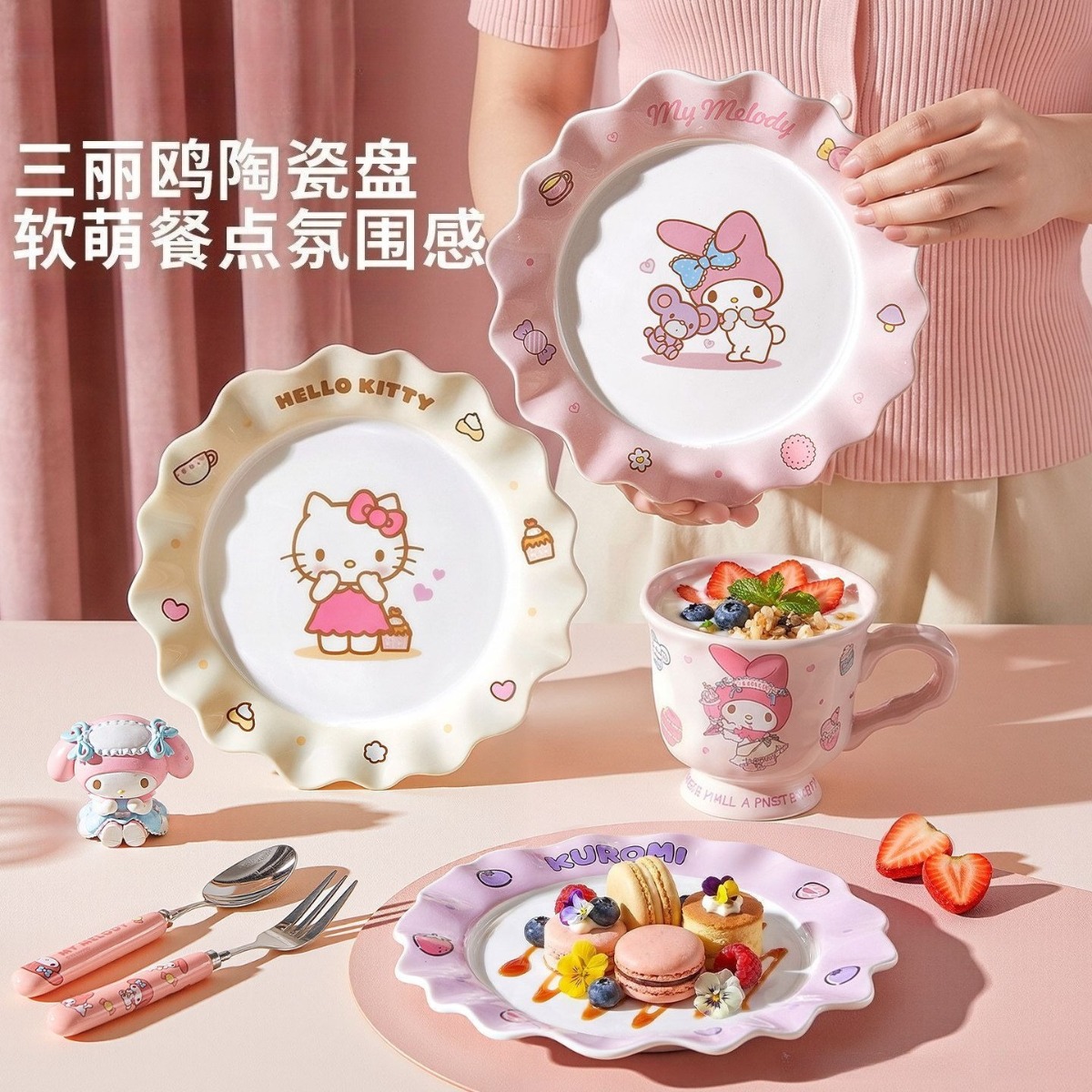 Home Cooking Recipes - Set Piring Keramik Kawaii Hello Cute