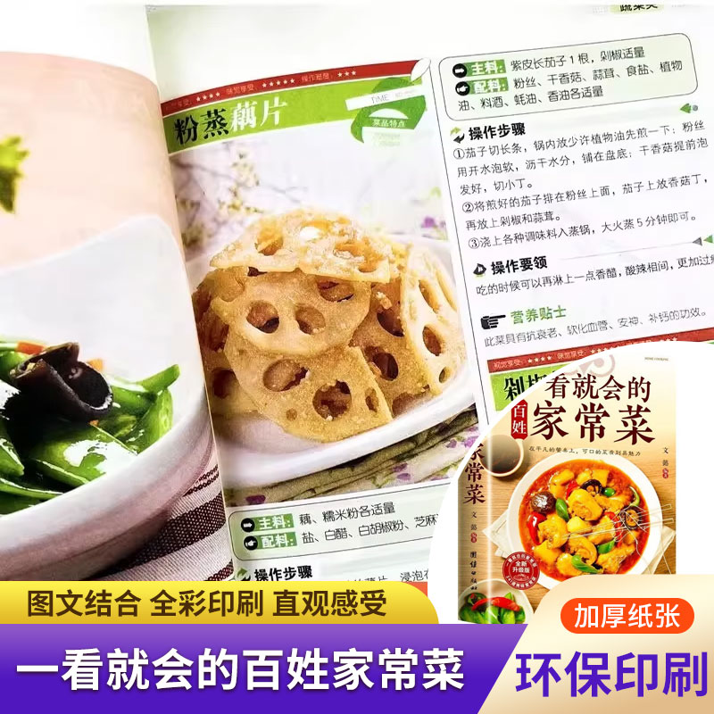 Buku Masak untuk Pemula, Masak - Home Cooking Cookbook ulasan dan harga