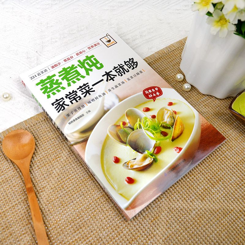 Buku masak untuk memasak masak - Home Cooking Cookbook ulasan dan harga