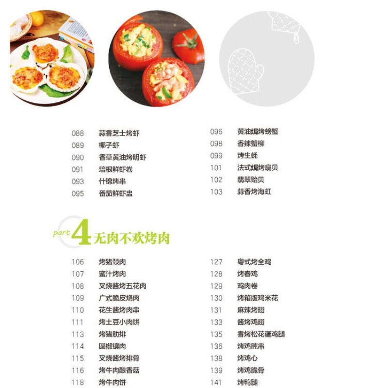 Pelajari cara memasak hidangan - Home Cooking Cookbook ulasan dan harga