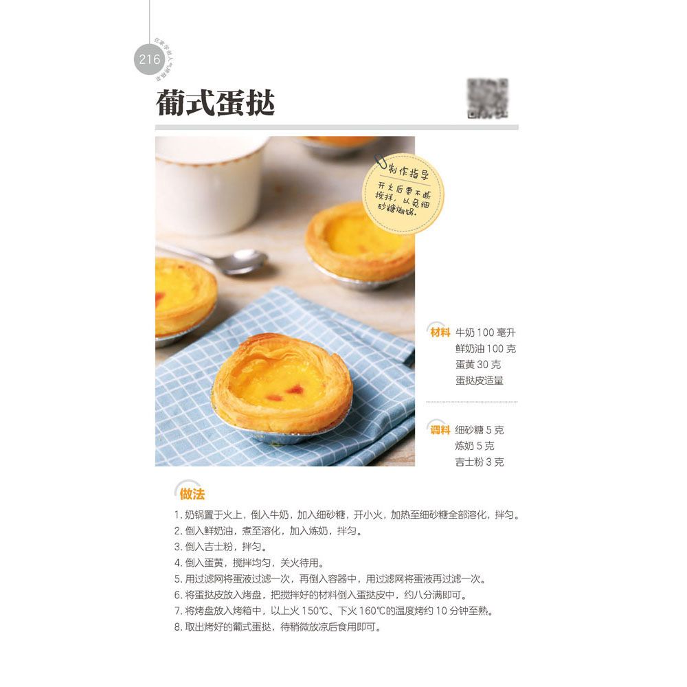 Pelajari cara memasak hidangan - Home Cooking Cookbook ulasan dan harga